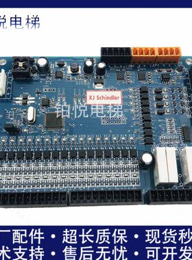 西继电梯5200轿顶板XEPCC-20 XEPC-10/11/13 SCH5600-03A原装现货