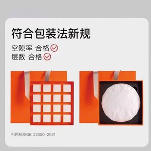 创意茶饼包装357g白茶普洱礼盒16粒龙珠小青柑茶叶创意空盒子定制