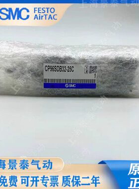 CP96SB50-100C 日本SMC全新原装正品欧标气缸现货提供！
