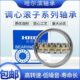 HRB 23288 23296CA W33 23292 哈尔滨调心滚子轴承
