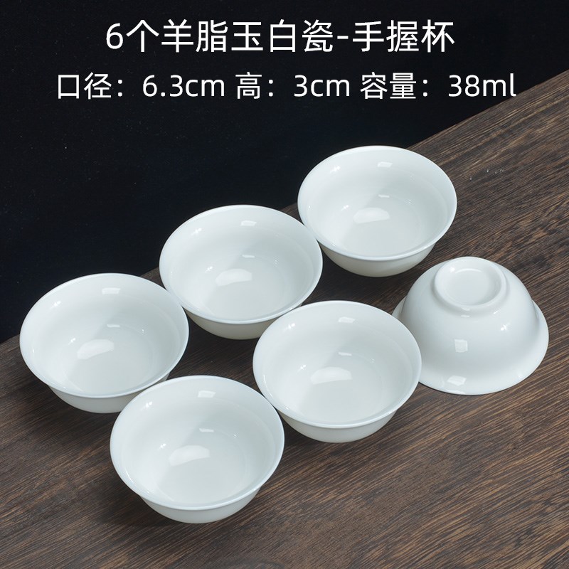 羊脂玉白瓷茶杯10只装功夫小茶杯茶碗陶瓷6个装T家用待客品茗杯具