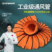 伸缩风管高温排风管排气管管道排风扇软管通风管工业矿用风机软管