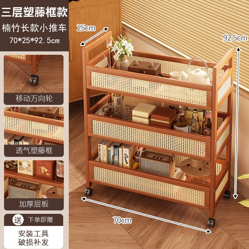 可移动茶几c小推车客厅家用非实木小边几置物架小户型多层收纳神