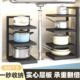 厨房置物架家用落地多层锅具收纳架子多功能下水槽橱柜放锅架厂销