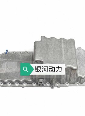 卡特320D/323D发动机油底壳 3717P431 C6.6油底壳 挖掘机配件