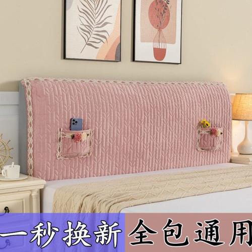 加厚夹棉防尘套法兰绒床头罩全包床头套欧式韩式弹力布床头罩