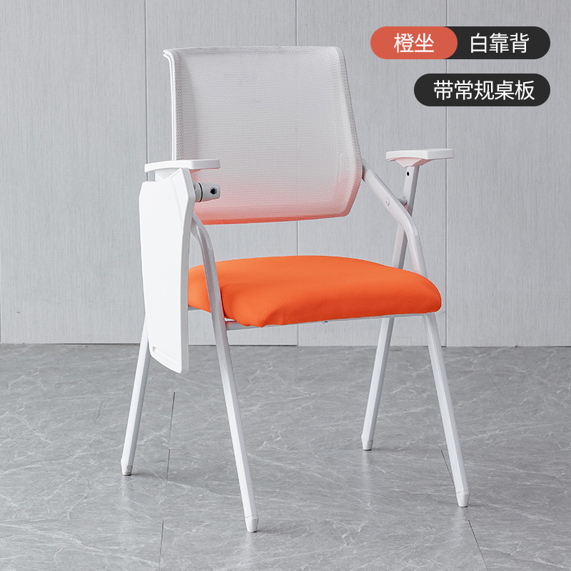 培训椅子带桌板培训桌椅一体v可折叠会议椅带写字板办公室凳子白
