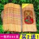财神竹签香棒香供香 供香熏香棒香粗香观音 烫金香 包邮