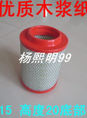 K1520PU底部带爪铁网加固适配江淮康铃X5 1.3排量汽油车空气滤芯