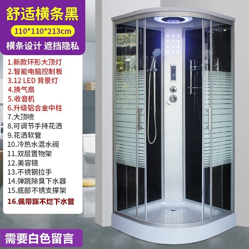 淋浴房整体浴室卫生间一体式浴室隔D断房洗澡间弧扇形干湿分离浴