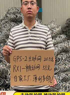 主动防护网被动防护网sns柔性动防护网RXI-075型RXI-150型RXI-200