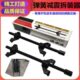 拆卸 器手动弹簧压缩汽车维修卷式 减震器拆装 工具专用避震弹簧拆装