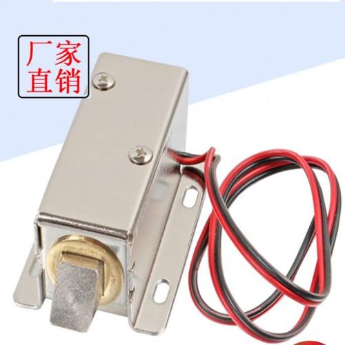 LY-03斜口电磁锁 DC12V小型电锁24V电控锁门锁电子锁电插锁柜门锁