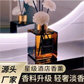 香薰精油室内卧室摆件酒店持久扩香无火香熏香氛厕所除臭空气清新
