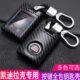 XTS 老款 SRX 15款 SLS赛威CTS汽车包扣壳 凯迪拉克钥匙套专用2013