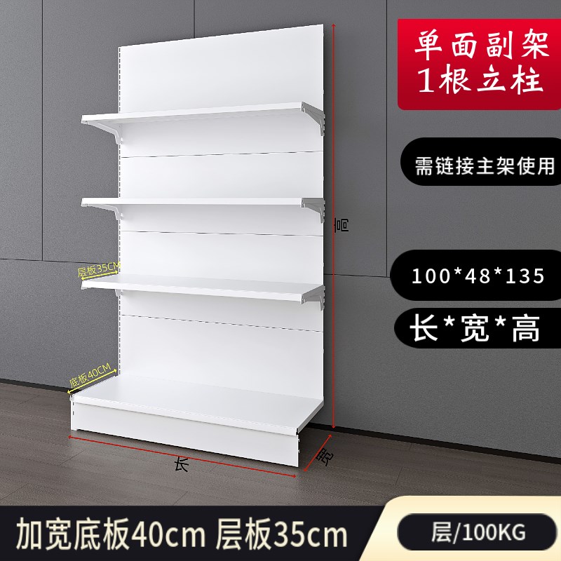 加宽超市货架展示架小卖部便利店多功能J单面靠墙双面多层置物架
