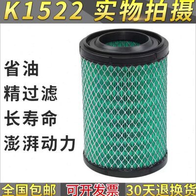 适配东风途逸T5Q途逸T15空气滤芯格滤清器K1522空滤VA0101-020