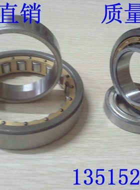 轴承 NJ324M NJ326M NJ328 NJ330M 江苏常州 现货供应 宁帆机电