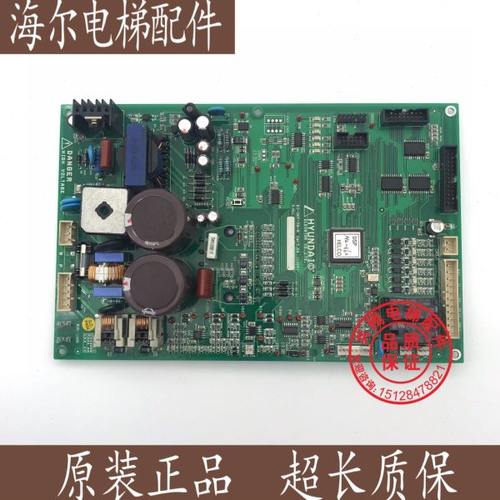 保障上海现代电梯配件 现代门机板 DI-INT-7A-M原厂现货实物