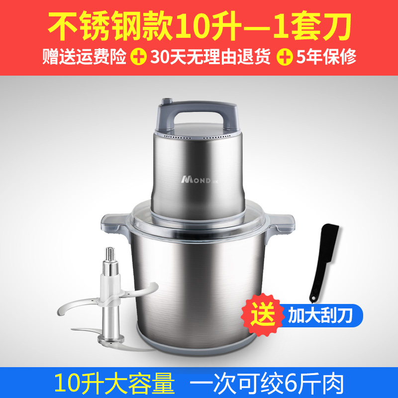 6L大容量绞肉机家用电动不锈钢碎菜绞馅机打肉泥辣椒蒜X蓉商用10L