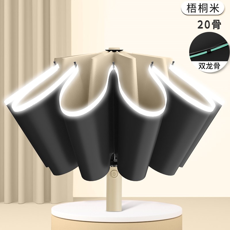 2024款全自动折叠雨伞大号加固加厚结实抗L风晴雨两用太阳伞遮阳