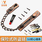 加厚不锈钢防盗链免打孔门链锁扣插销家用安全锁链条锁门栓防盗扣