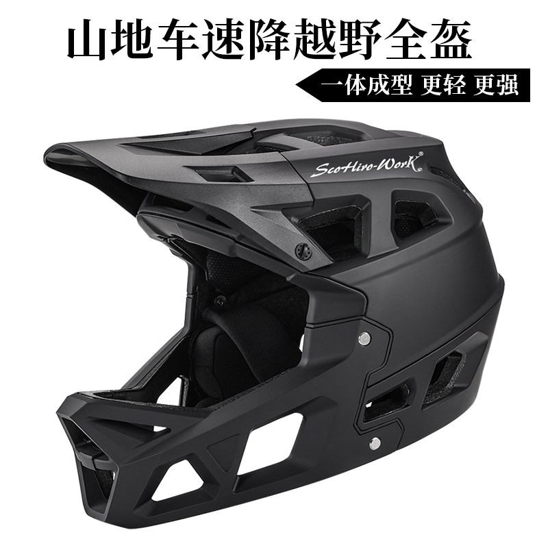 天蝎山地车自行车全盔骑行头盔超轻越野林道机车儿童男女速降轻蜂