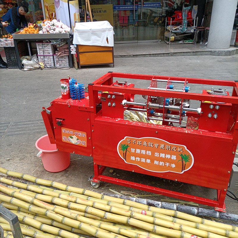 全自动甘蔗去皮机商用甘蔗削皮机多功能仿手工甘蔗刨皮机去皮神器