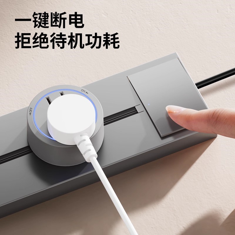 国际电工轨道插座可行动电源滑轨排插厨房餐柜家用明装开关带线