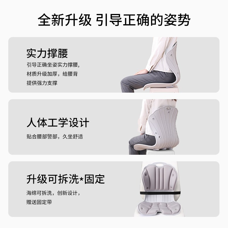 护腰坐垫久坐靠背垫人体工学座姿椅托腰办公室支撑腰部官方旗舰店