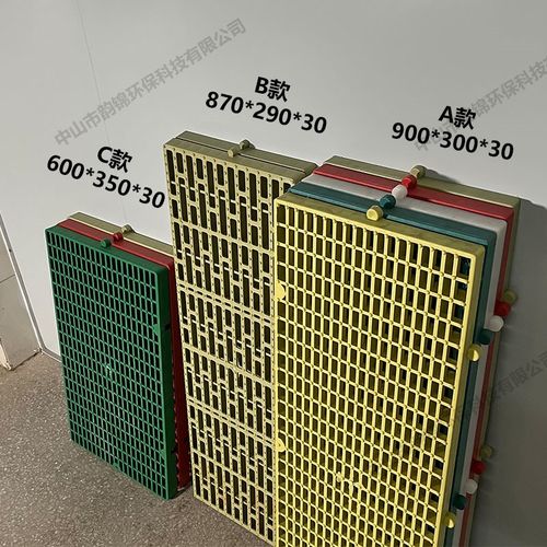 PP塑料脚踏板防滑耐酸碱地台板塑料格栅板垫脚台组合网格板防水