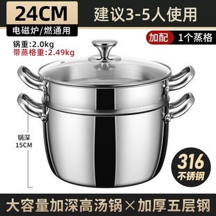 汤锅316不锈钢煮肉桶家用炖卤味桶电磁炉白切鸡专用熬骨头高汤锅