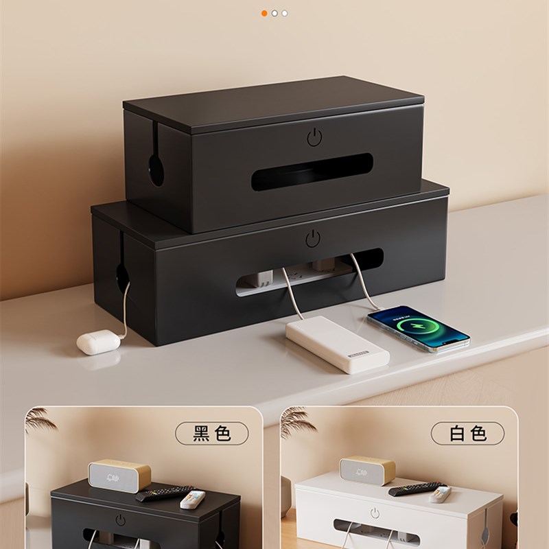 电源插线板收纳盒插排插座桌面整理盒手机充电器遮挡集线盒防触电
