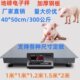 2m防抖动物工厂仓库磅秤500公斤1 1.5m 3吨 1.2米 耀华地磅1米