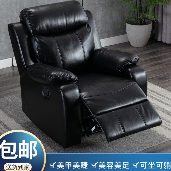 美甲沙发美足椅美脚美睫纹绣科技布多功能电动美容床店铺可躺椅子