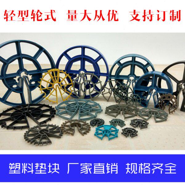钢筋保护层塑料垫块 飞轮式梅花轻型塑料垫块 墙卡柱卡塑料定位块