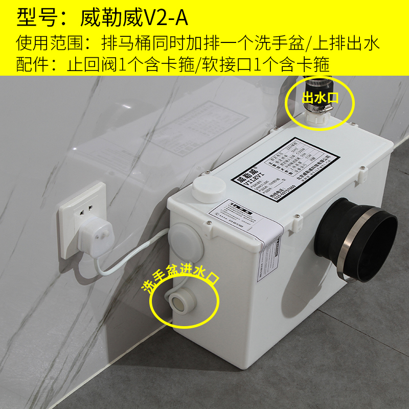 地下室污水提升器马桶厨房洗手盆水槽增压抽水力成电机提升泵