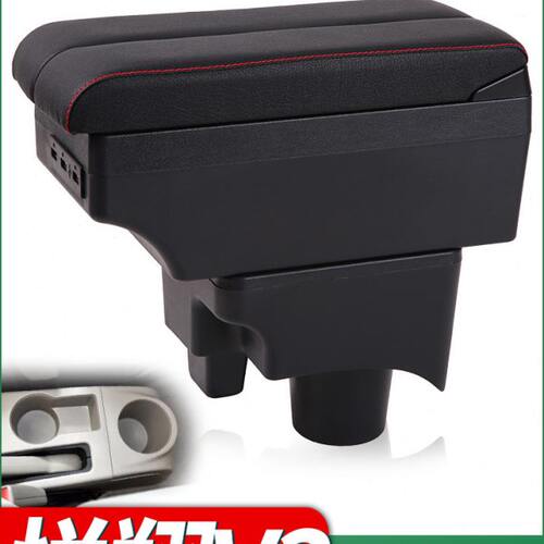 2012 15款长安悦翔v3扶手箱专车专用免打孔悦翔V3手扶箱中央改装