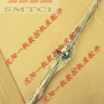 沈阳数控车床 CAK1626 原厂汉江丝杠 X轴滚珠丝杠 横向丝杆 L570