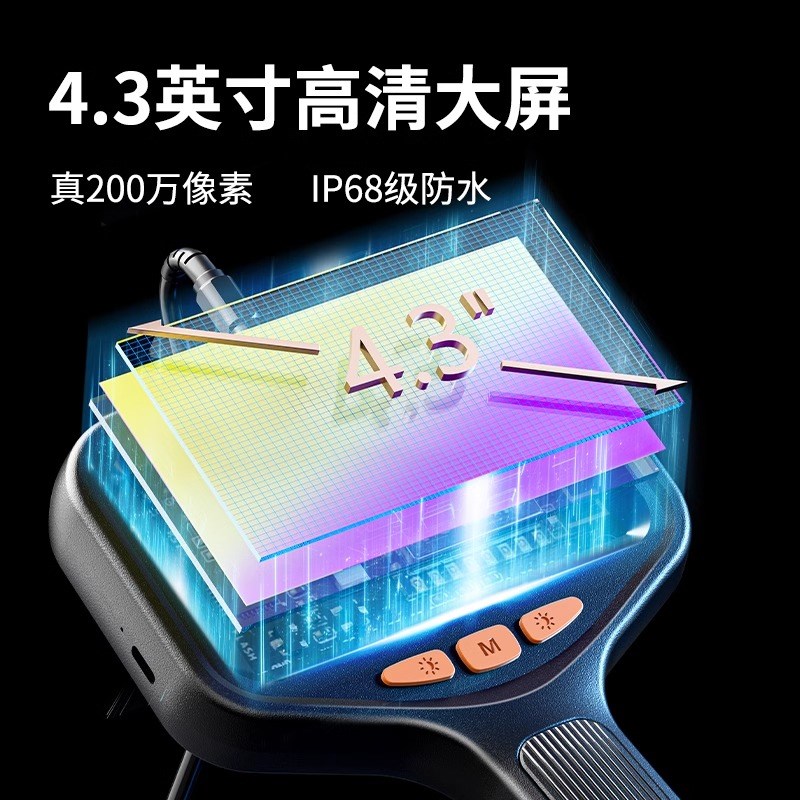 高清内视镜可视摄像头工业管道汽车维修引擎检测监视器专业耐用