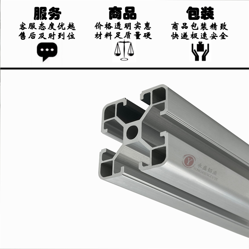 欧标4040铝型材 流水线型材黑色铝合金型材4040机架铝型材鱼缸架