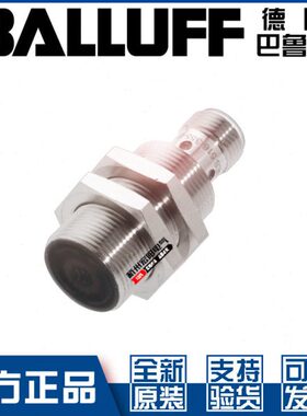 巴鲁夫BES M18ME-NSC50B-S04G-003接近开关直流3线NPN常开BES00ER