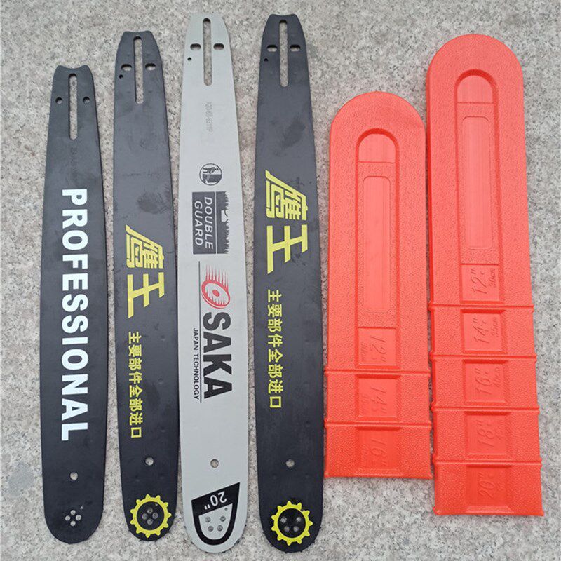 油锯导板汽油伐木锯钛合金链条板325小8 大8 16 18 20寸锯板配件