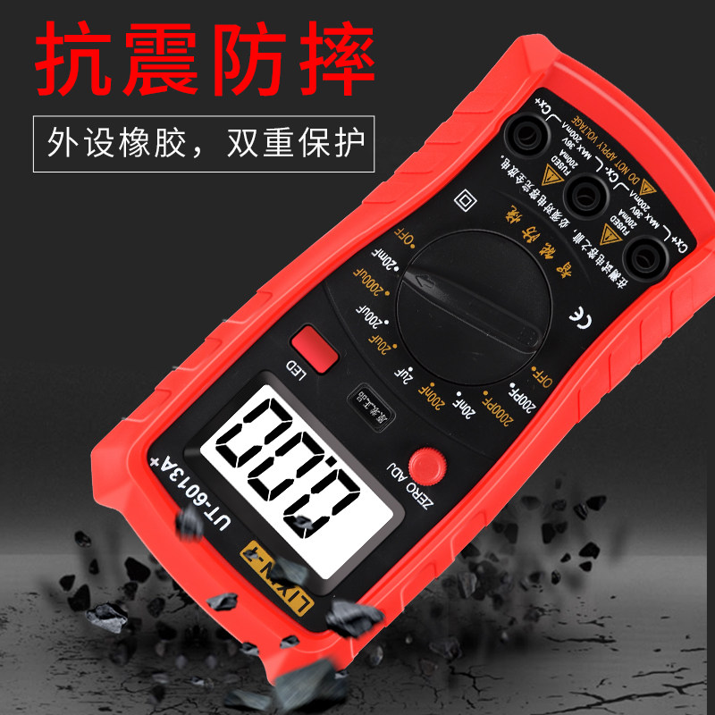 高精度数字电容表专用表大电容量测试仪测量表万用电表测量仪专测