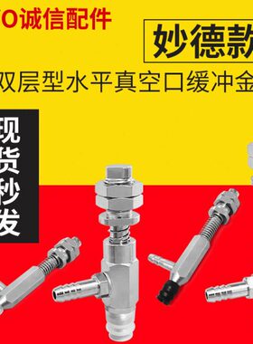 PJYS-4-2.5/3.5-N PJYS-5/6/8-3/10/15/25-N台制小型双层真空吸盘