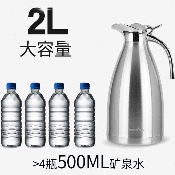 仁品保温壶304不锈钢暖瓶保温瓶暖壶大容量热水壶真空欧式家用