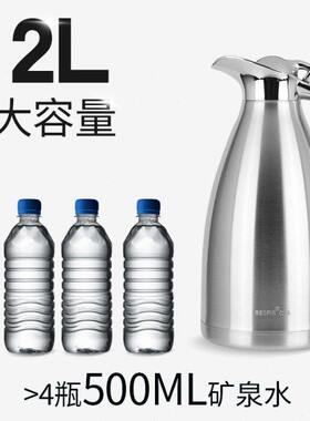 仁品保温壶304不锈钢暖瓶保温瓶暖壶大容量热水壶真空欧式家用