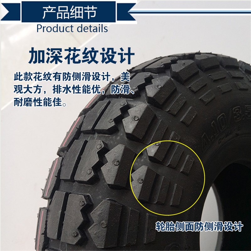 正新轮胎4.10/3.50-4电动滑板车胎实心胎轮毂代步车一4寸内胎外胎