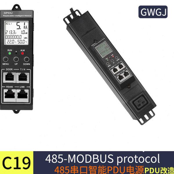 PDU改造智能PDU插座485MODBUS通讯协议电压电流功率测量欧规英规