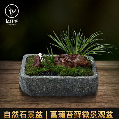 忆仟客青石盆菖蒲盆小石槽养鱼石头盆景盆复古大号盆景花盆长石盆